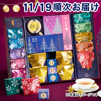 ‼️6/10晚上12點截單‼️(11月尾到港)日本直送 Lupicia 「月の満ち欠け」聖誕倒數日曆 2026 Advent Calendar 聖誕快樂特輯 限定手信 Halloween攪鬼特輯 萬聖節