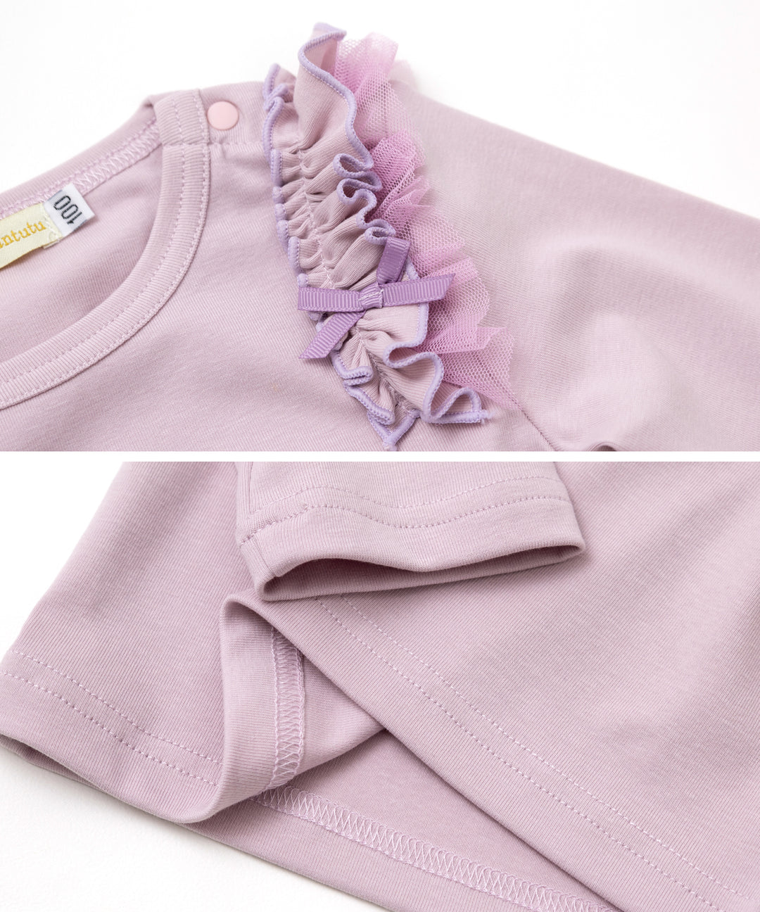 Japanese children's clothing panpantutu cream lavender ruffle shoulder top 80-150cm girls summer TOPS