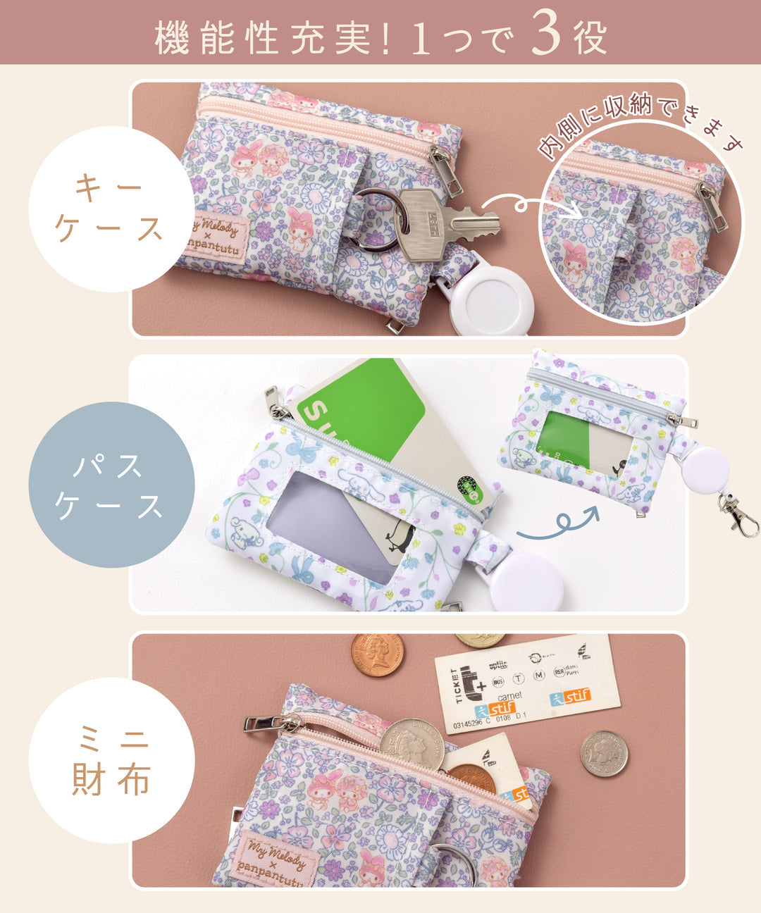Panpantutu x Sanrio Loose Paper Cards and Bags (Direct from Japan) Other Brands and Accessories