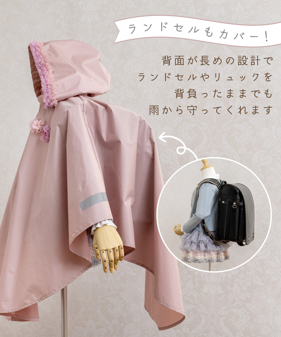 Panpantutu Raincoat (100-150cm) (Rainy Day Series) Direct from Japan