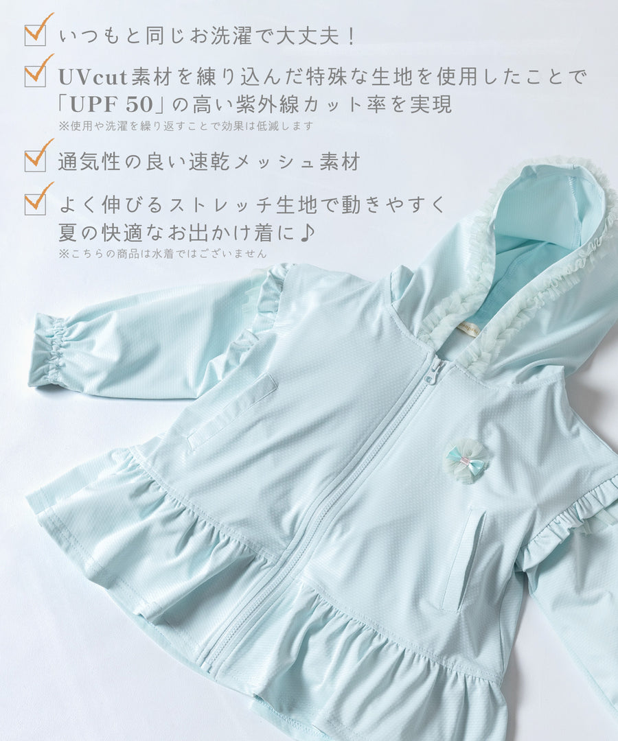 Japanese children's clothing panpantutu UV protection quick-drying series ruffled jacket 80-150cm girls summer outerwear