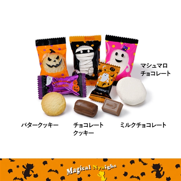 日本直送 Mary's Chocolate Halloween朱古力禮盒 9個 中秋節/萬聖節 限定手信