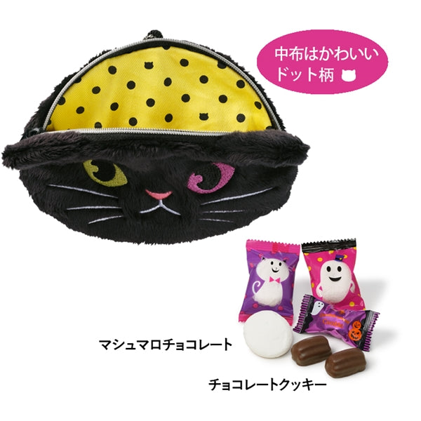 日本直送 Mary's Chocolate Halloween朱古力黑貓袋 6個 中秋節/萬聖節 限定手信