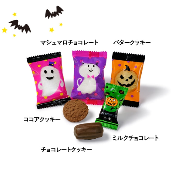 日本直送 Mary's Chocolate Halloween朱古力禮袋 6個 中秋節/萬聖節 限定手信