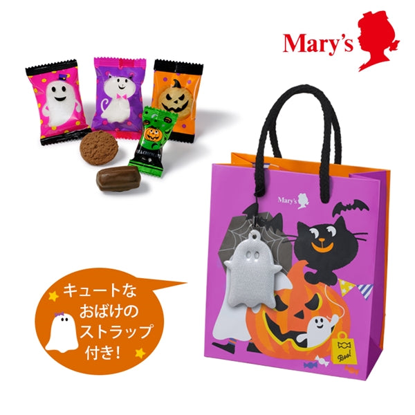 日本直送 Mary's Chocolate Halloween朱古力禮袋 6個 中秋節/萬聖節 限定手信