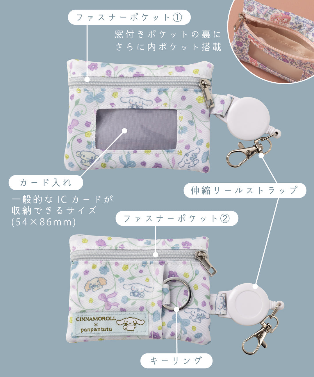Panpantutu x Sanrio Loose Paper Cards and Bags (Direct from Japan) Other Brands and Accessories