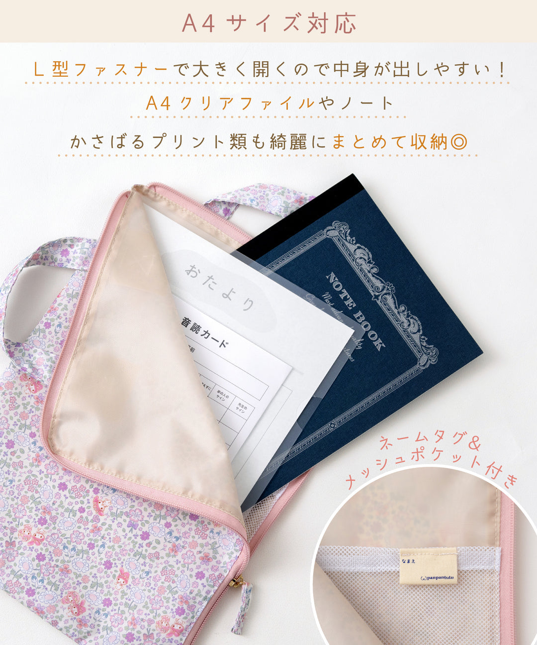 Panpantutu x Sanrio Contact Bag (A4) (Embroidered Name Available) Direct from Japan Bag Series Other Brands Other Accessories