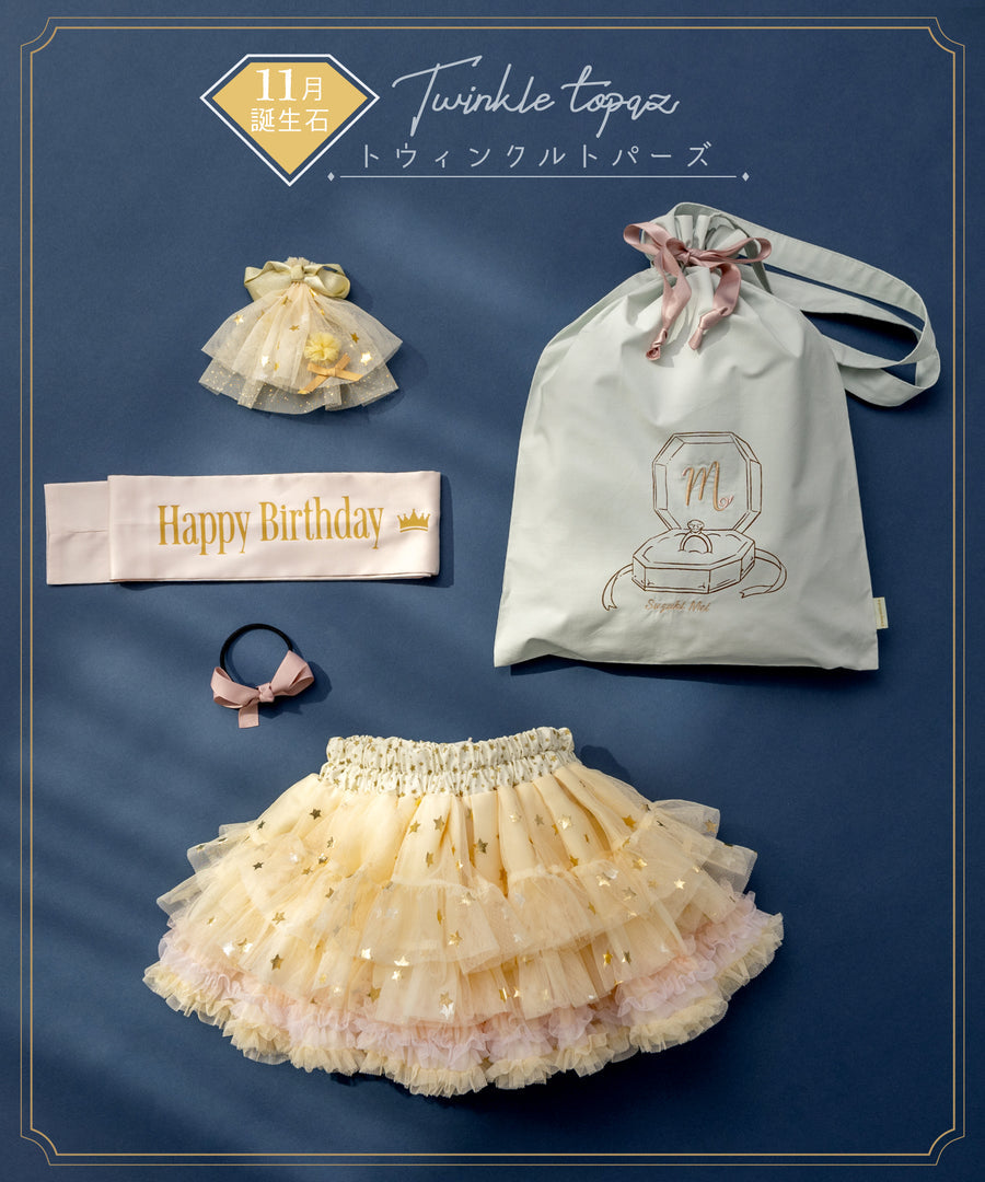 Japanese children's panpantutu Jewel ballet tutu skirt set (birthday gift, September to December) (name embroidered!) 70-140cm girls' newborn baby summer SKIRTS