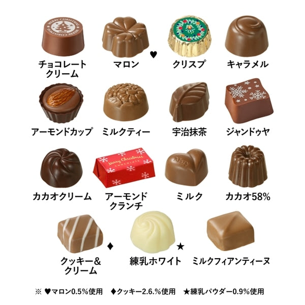 日本直送 Mary's Chocolate 聖誕朱古力禮盒 12/20個入 聖誕快樂特輯 新年行運發財特輯 Christmas Happy New Year 馬年 限定手信