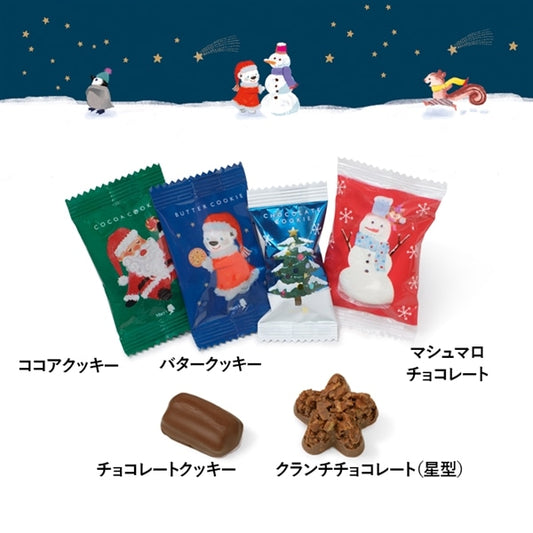 日本直送 Mary's Chocolate 聖誕朱古力禮盒 8個入 聖誕快樂特輯 新年行運發財特輯 Christmas Happy New Year 馬年 限定手信