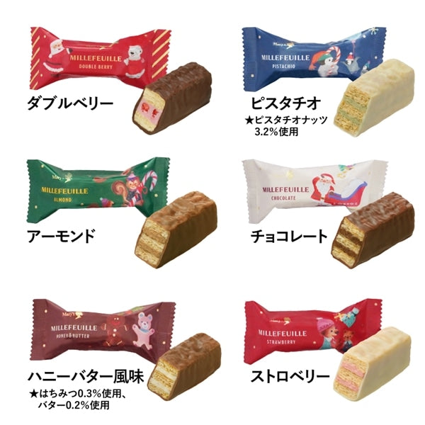 日本直送 Mary's Chocolate 聖誕倒數日曆 16個入 聖誕倒數日曆 聖誕快樂特輯 新年行運發財特輯 Christmas Happy New Year 馬年 限定手信