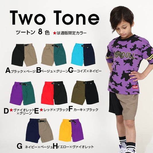 日本童裝 BDL 速乾系列 休閒短褲 90-150cm 男童款/女童款 夏季 PANTS BDL百搭款