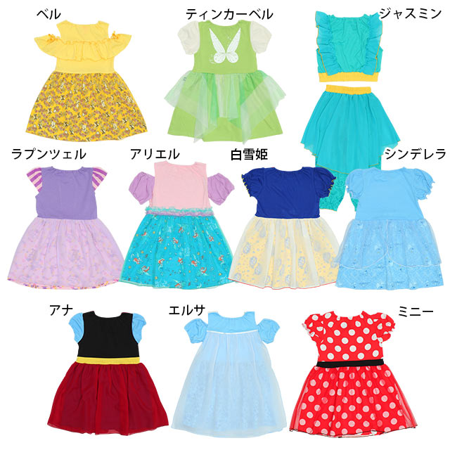 Japanese BDL x Disney Princess Dress 90-130cm Girls Summer Dresses