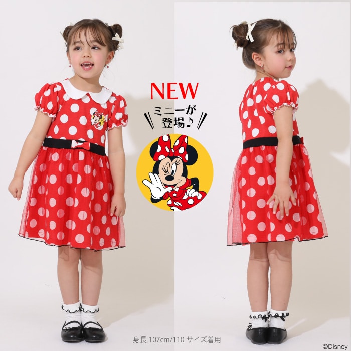 Japanese BDL x Disney Princess Dress 90-130cm Girls Summer Dresses
