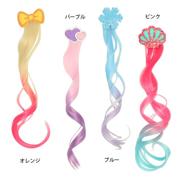 BDL x Disney Princess Wigs, Hair Clips, and Hair Accessories - Direct from Japan! Japanese Kimono and Summer Festival Special