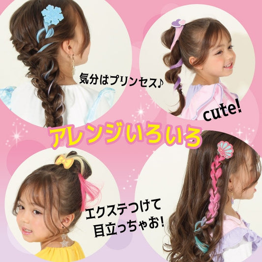 日本直送 BDL x Disney 公主假髮髮夾 手飾/髮飾系列 日本和服 日本夏祭慶典特輯