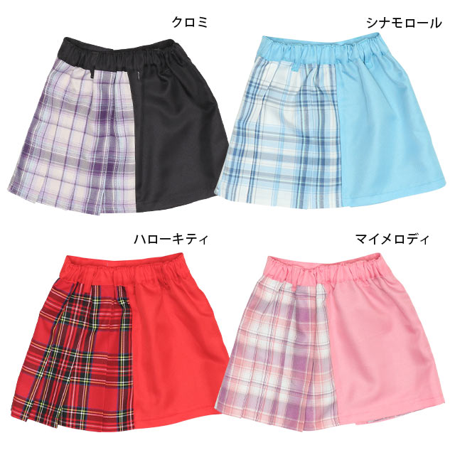 Japanese BDL x Sanrio Checkered Pleated Skirt 80-140cm Girls Summer SKIRTS