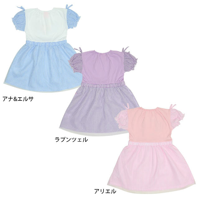 Japanese BDL x Disney Princess Tulle Dress (100-130cm) for Girls Summer