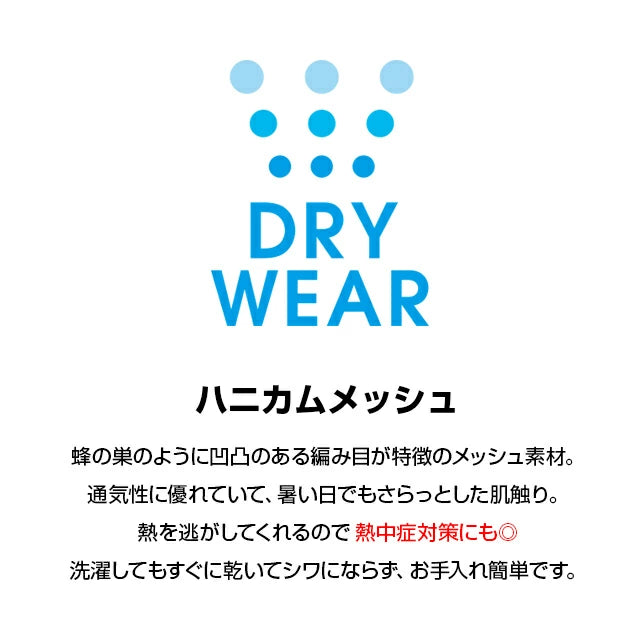 Japanese children's clothing BDL lightweight quick-drying series printed tops 80-130cm boys/girls summer TOPS