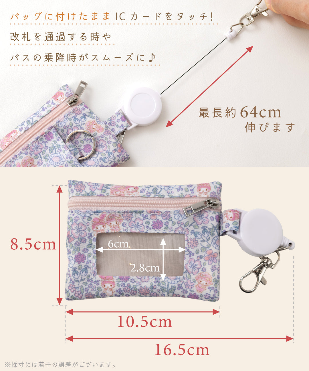 Panpantutu x Sanrio Loose Paper Cards and Bags (Direct from Japan) Other Brands and Accessories