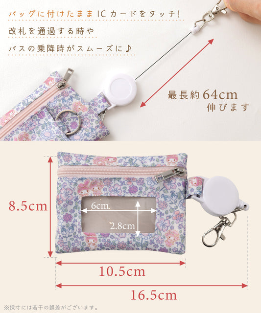 日本直送 panpantutu x Sanrio 散紙卡包 包系列 其他品牌 其他配件