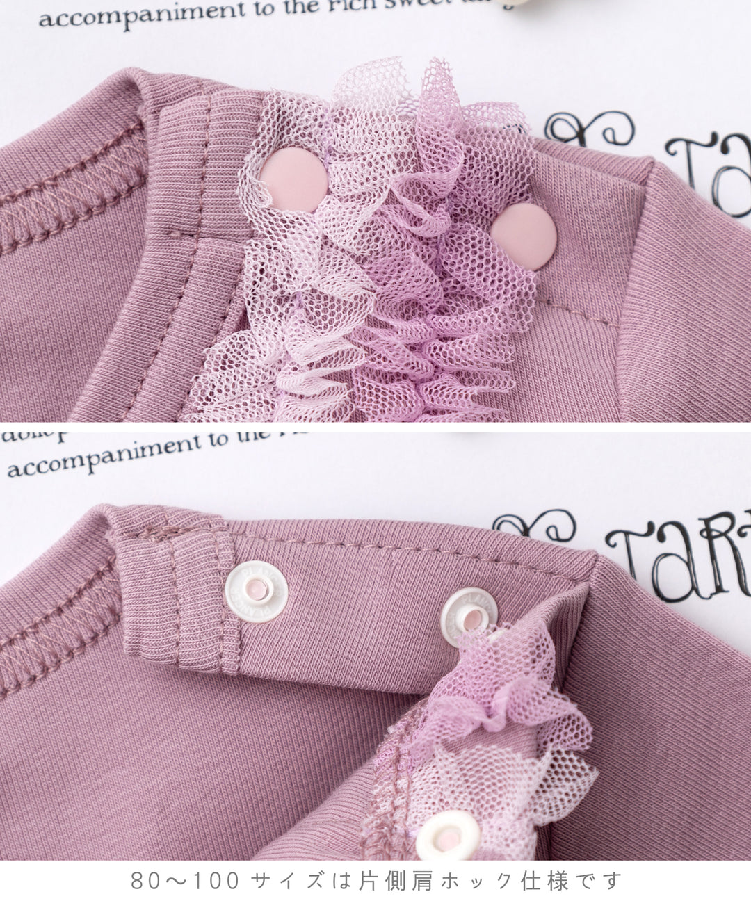 Japanese children's clothing panpantutu tulle bow top 80-150cm girls summer TOPS