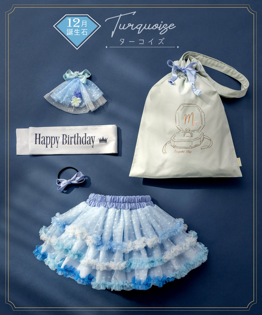 Japanese children's panpantutu Jewel ballet tutu skirt set (birthday gift, September to December) (name embroidered!) 70-140cm girls' newborn baby summer SKIRTS