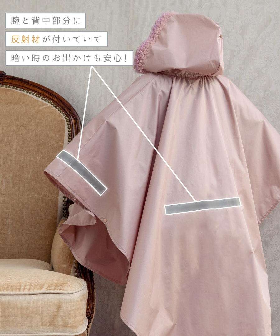 Panpantutu Raincoat (100-150cm) (Rainy Day Series) Direct from Japan
