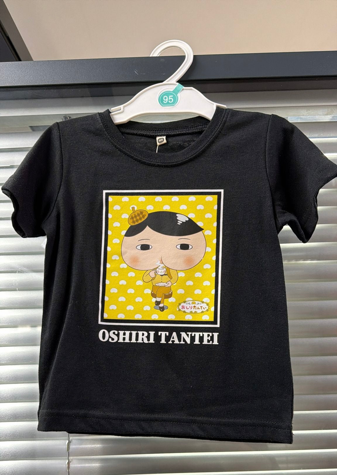 現貨區1-2日寄出--日本童裝 西松屋 屁屁偵探 上衣 80/90/95cm 男童款 夏天 Tops