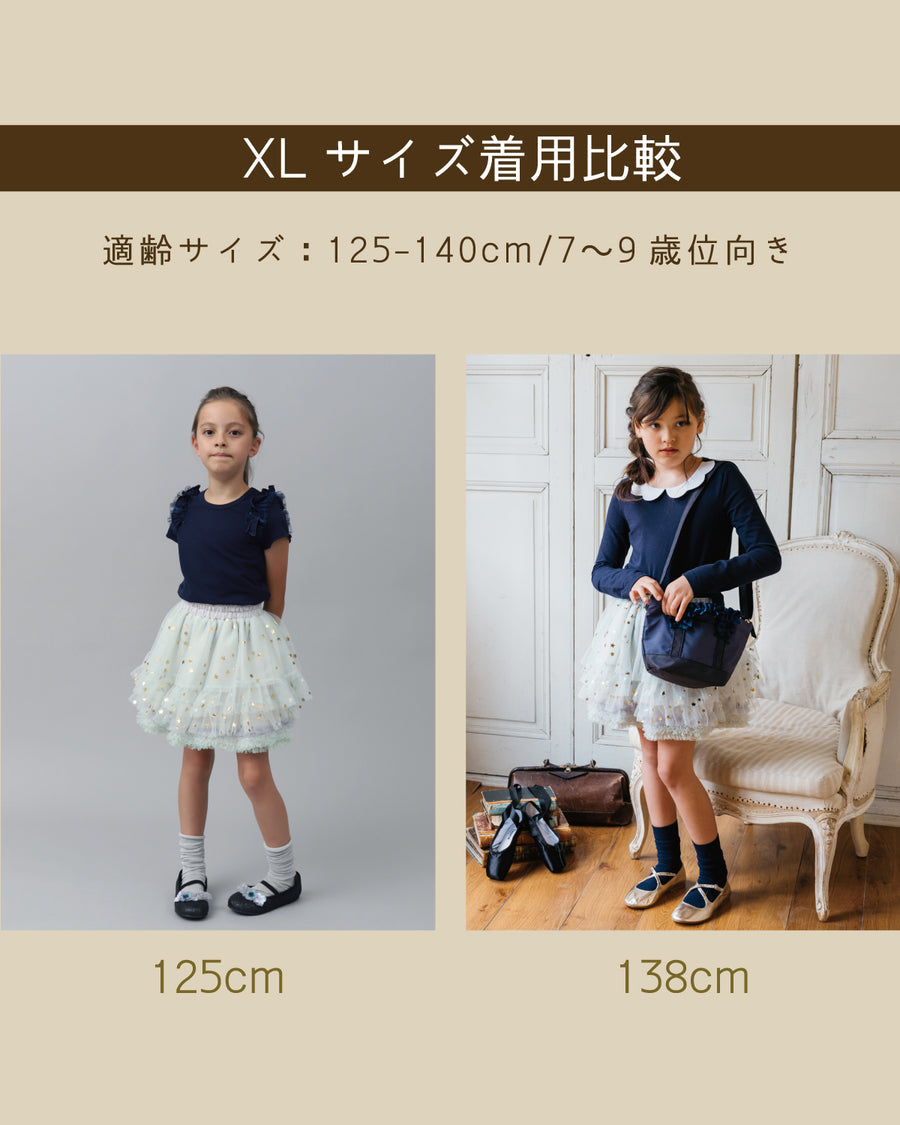 Japanese children's clothing panpantutu Etoile Pink tutu skirt 70-135cm girls' newborn baby summer SKIRTS