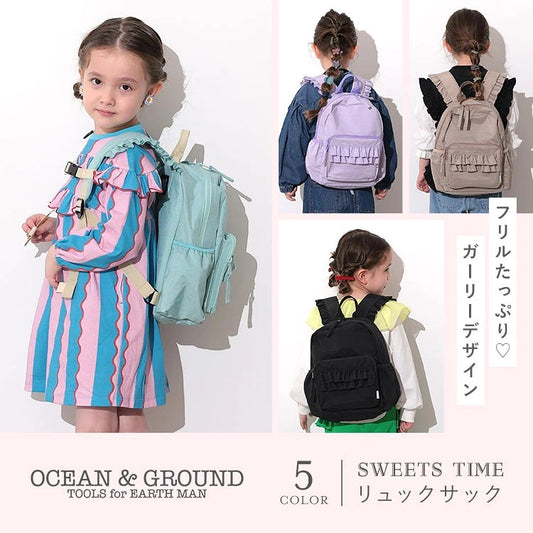 日本直送 OCEAN&GROUND 防污耐水 糖果色背囊 S-M 包系列