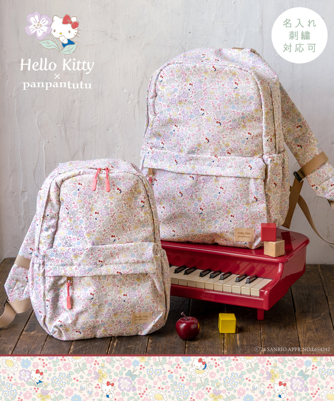 Panpantutu x Sanrio Hello Kitty Backpack (Name Embroidery Available) (ML Series) (Direct from Japan)