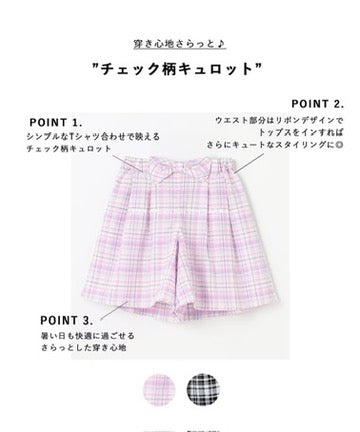 Japanese children's clothing aF#a325 checkered bow shorts 100-160cm girls summer PANTS