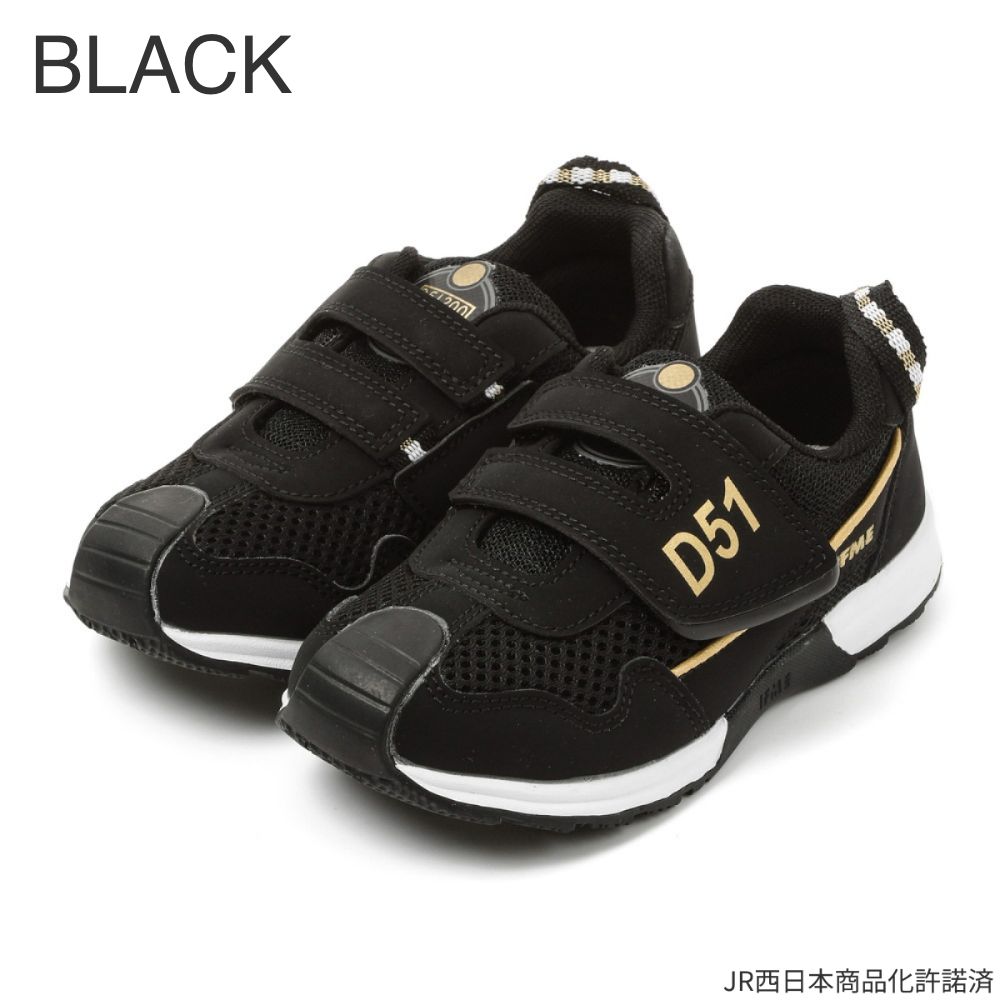 IFME x Train Shinkansen Health Functional Children's Shoes (15-21cm) Direct from Japan Boys' Shoe Series