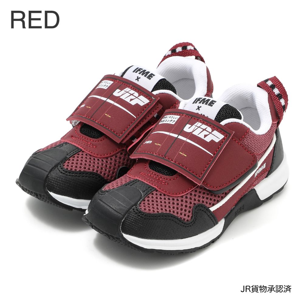 IFME x TRAIN JR Healthy Functional Children's Shoes (15-21cm) Direct from Japan Boys' Shoes