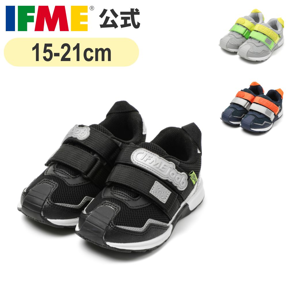 IFME Joob double-strap sneakers (shipped directly from Japan) for healthy, functional children (15-21cm) for boys and girls.