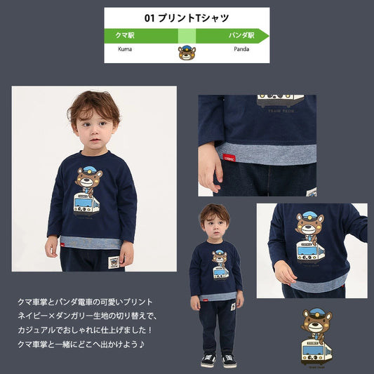 日本直送 ZOOMIC x 新幹線 福袋6點 80-130cm 男童款 2026年日本新春福袋 福袋不參與$900免運 滿$900可加$25免運 【日本預售:2026年1月1日】