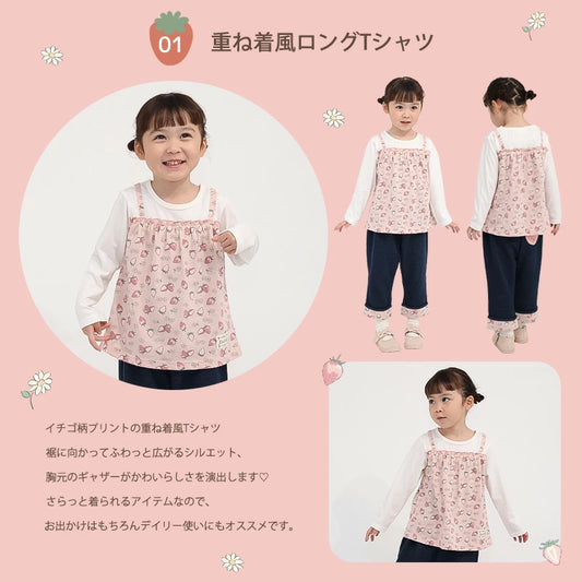 日本直送 ZOOMIC 福袋6點 80-130cm 女童款 2026年日本新春福袋 福袋不參與$900免運 滿$900可加$25免運 【日本預售:2026年1月1日】