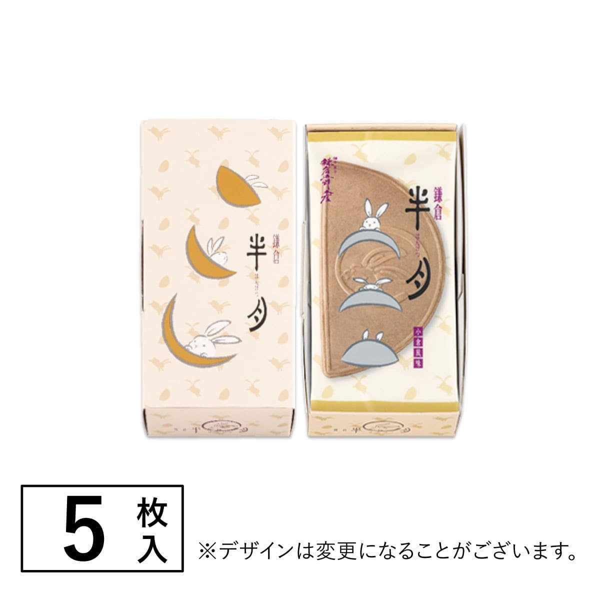 日本直送 鎌倉五郎本店 抹茶+小倉鎌倉半月 5/10枚入 中秋節/萬聖節 限定手信