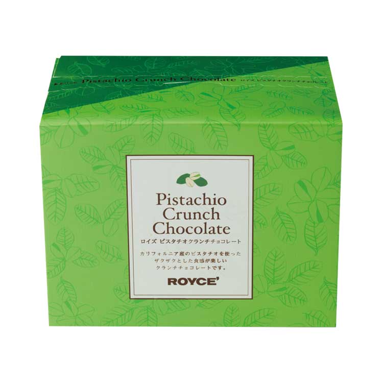 日本直送 ROYCE 開心果脆朱古力 130g 中秋節/萬聖節 限定手信