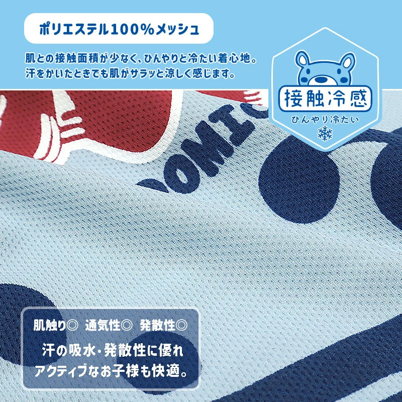 Japanese children's clothing ZOOMIC cool touch summer festival celebration mesh T-shirt 80-130cm boys/girls summer TOPS other brand children's clothing