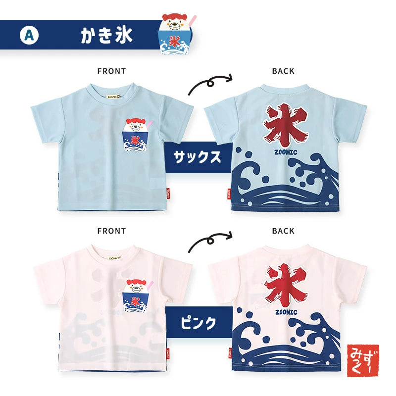 Japanese children's clothing ZOOMIC cool touch summer festival celebration mesh T-shirt 80-130cm boys/girls summer TOPS other brand children's clothing