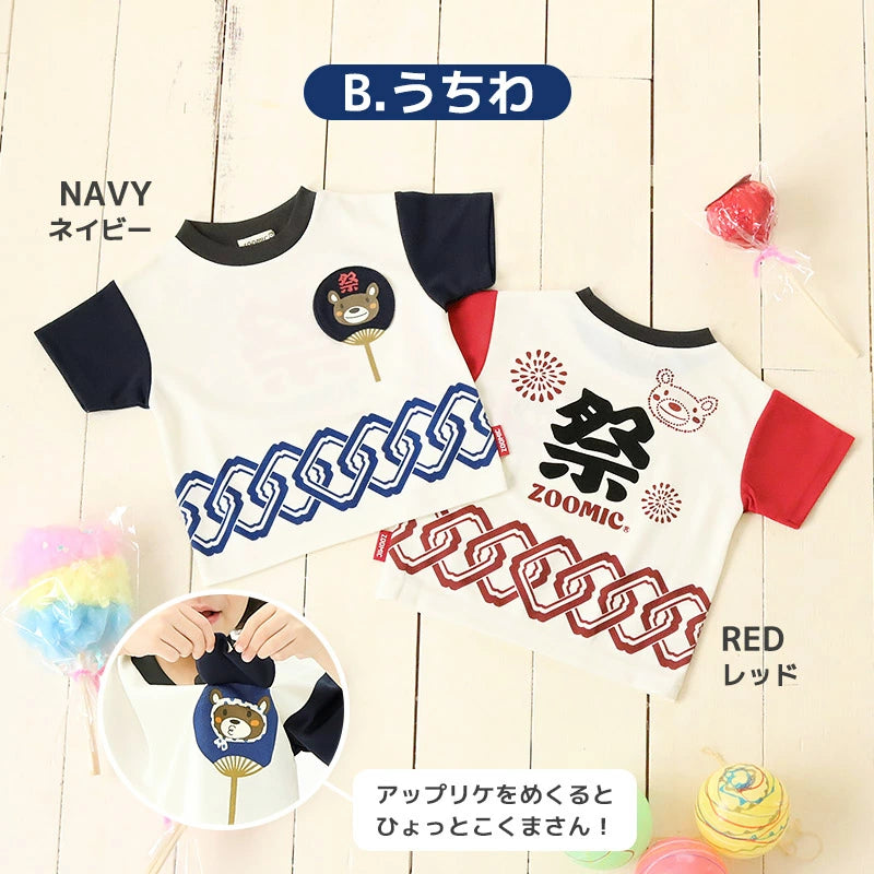 Japanese children's clothing ZOOMIC cool touch summer festival celebration mesh T-shirt 80-130cm boys/girls summer TOPS other brand children's clothing