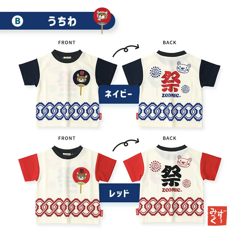 Japanese children's clothing ZOOMIC cool touch summer festival celebration mesh T-shirt 80-130cm boys/girls summer TOPS other brand children's clothing