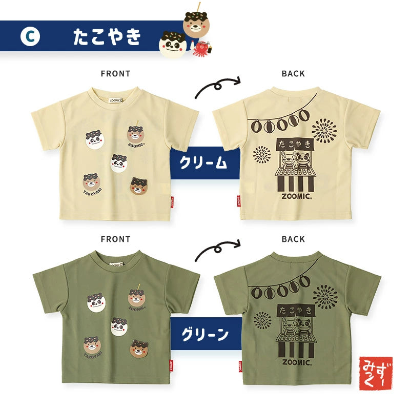 Japanese children's clothing ZOOMIC cool touch summer festival celebration mesh T-shirt 80-130cm boys/girls summer TOPS other brand children's clothing
