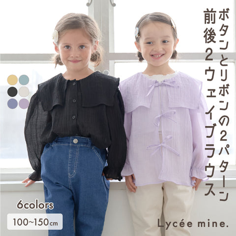 日本童裝 Lycee mine 透薄襯衫 100-150cm 女童款 春季 TOPS