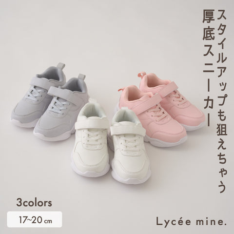 日本直送 Ly# mine 波鞋 17-20cm 女童款 鞋系列