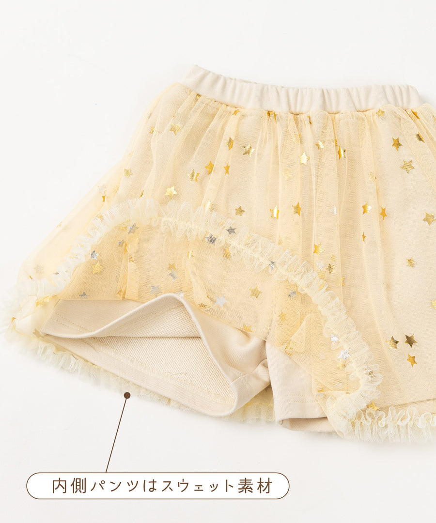 Japanese children's clothing panpantutu shiny yellow fairy chiffon skirt pants 95-140cm girls summer PANTS