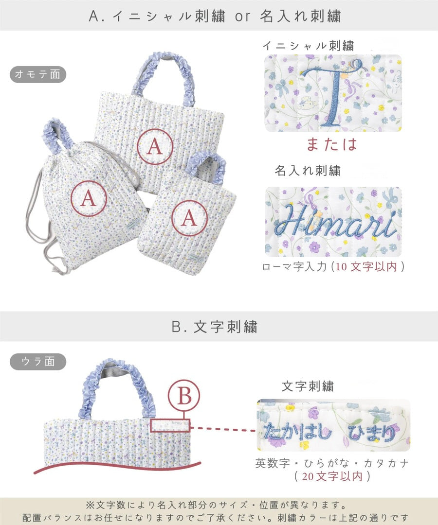 Panpantutu x Sanrio Cinnamoroll Homework Bags (Large/Small)/Backpacks (Embroidered Name Available) from Japan