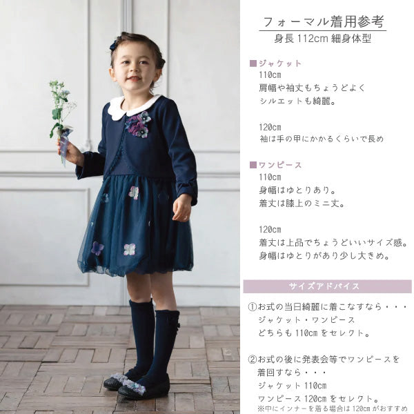 Japanese children's clothing panpantutu three-piece dress suit 100-130cm girls summer outerwear dresses for interviews/banquets/performances